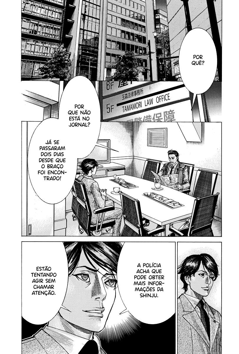 Natsume Arata no Kekkon Capítulo 1