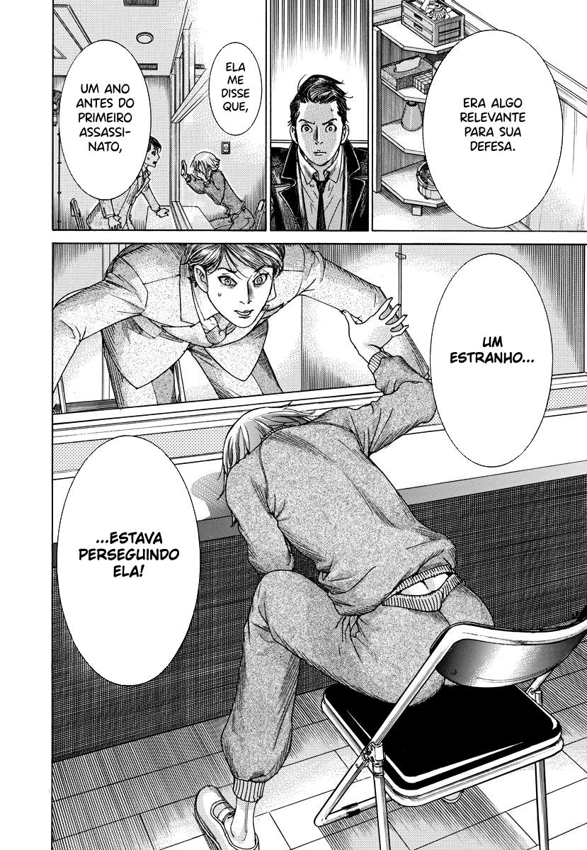 Natsume Arata no Kekkon Capítulo 1