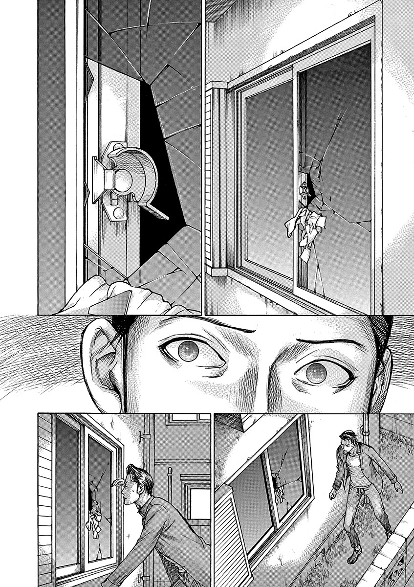 Natsume Arata no Kekkon Capítulo 1