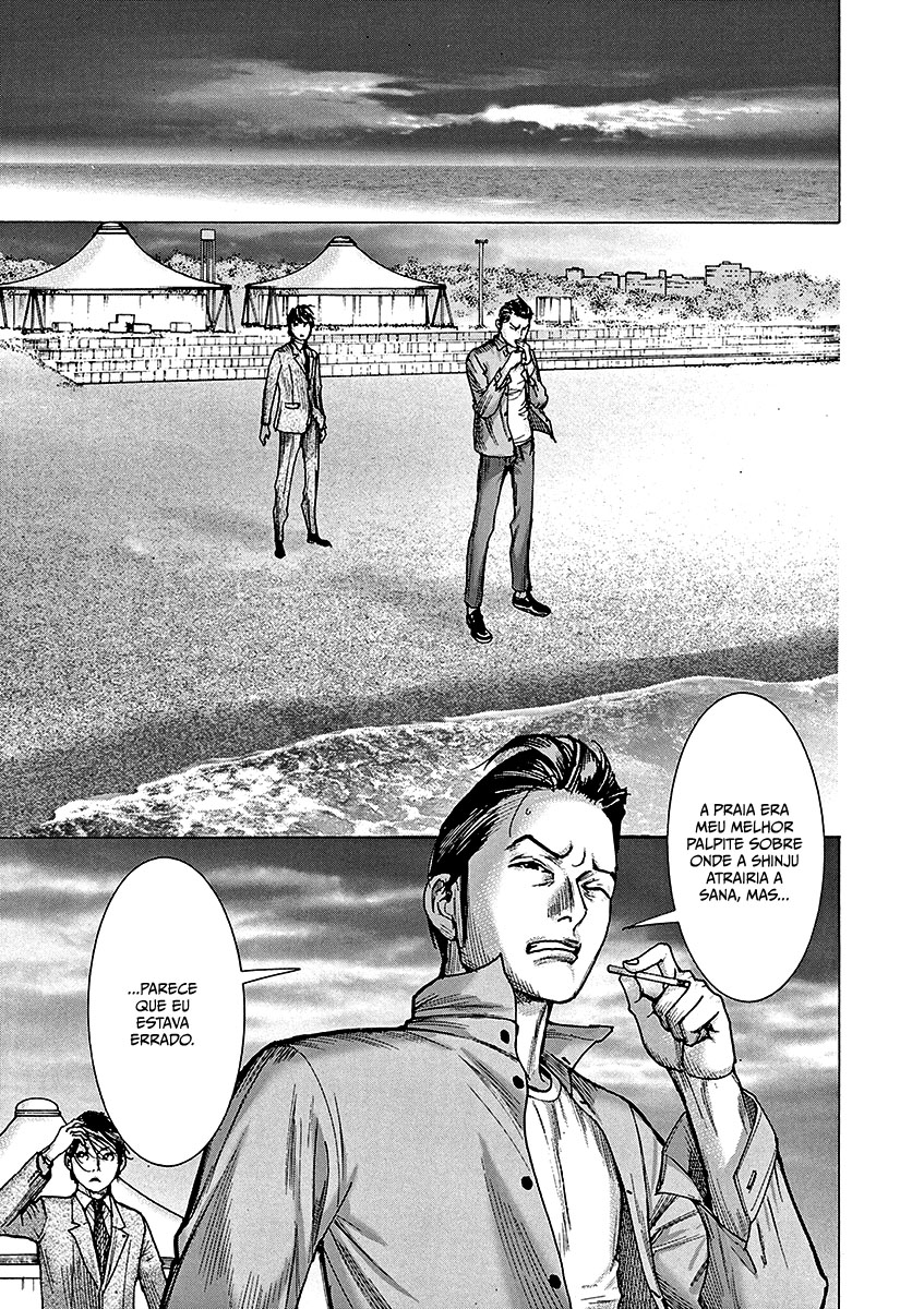 Natsume Arata no Kekkon Capítulo 1