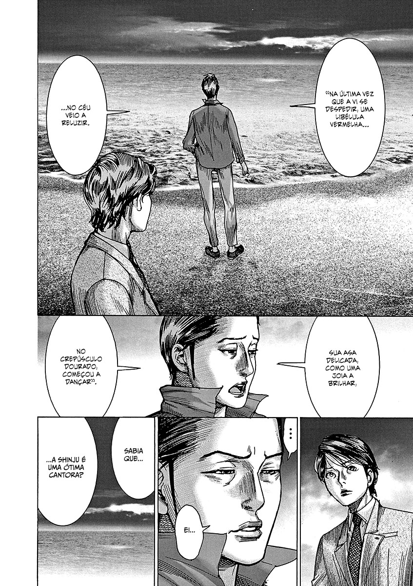 Natsume Arata no Kekkon Capítulo 1