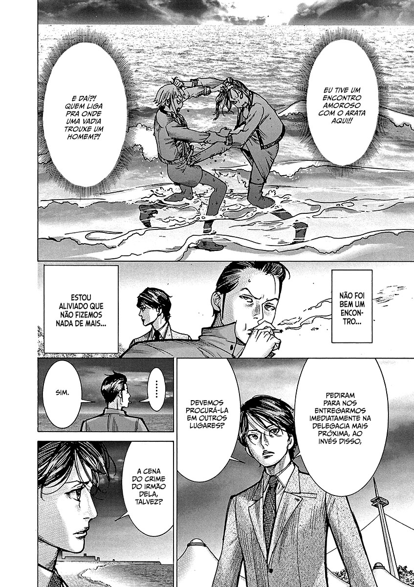 Natsume Arata no Kekkon Capítulo 1