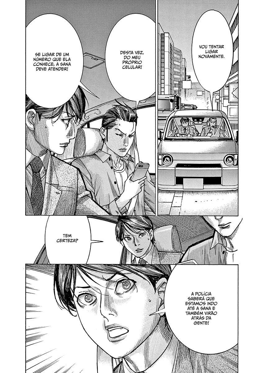 Natsume Arata no Kekkon Capítulo 1