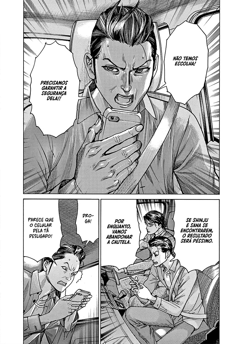 Natsume Arata no Kekkon Capítulo 1
