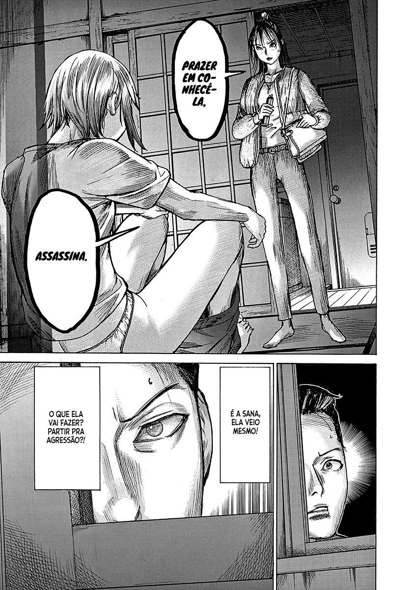 Natsume Arata no Kekkon Capítulo 1