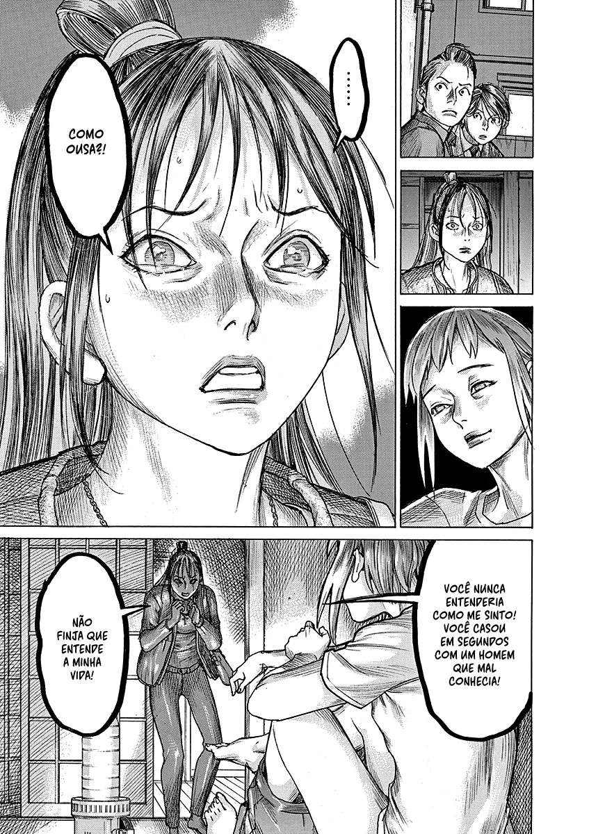 Natsume Arata no Kekkon Capítulo 1