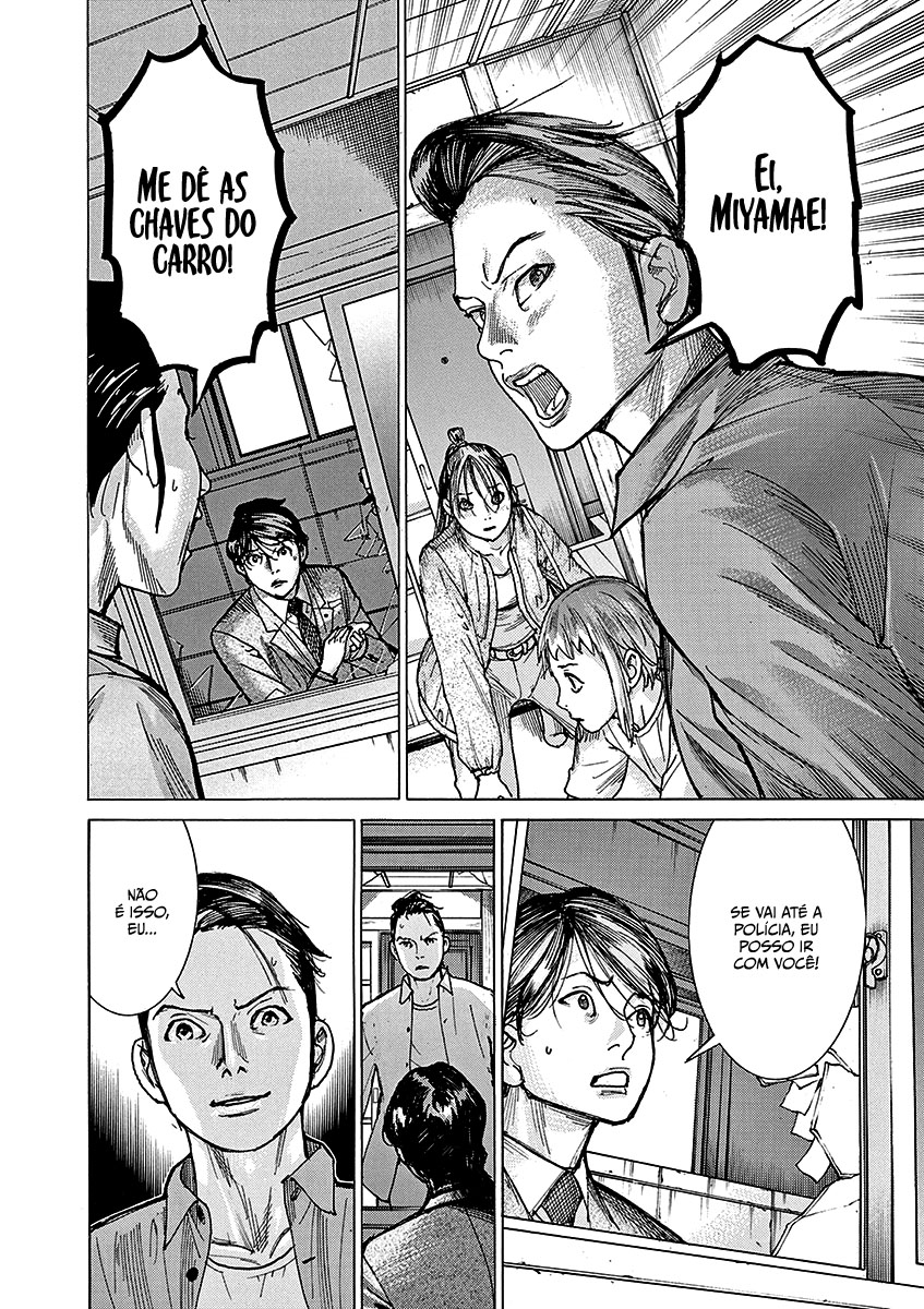 Natsume Arata no Kekkon Capítulo 1
