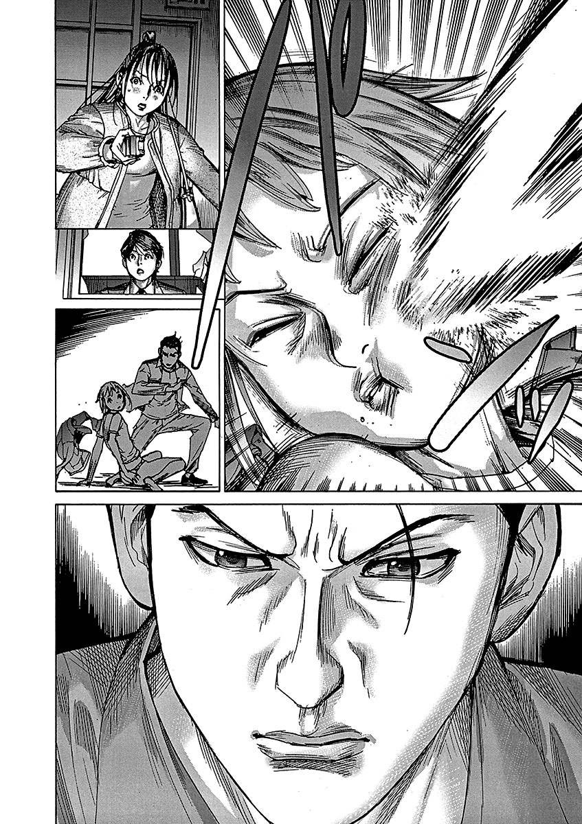 Natsume Arata no Kekkon Capítulo 1