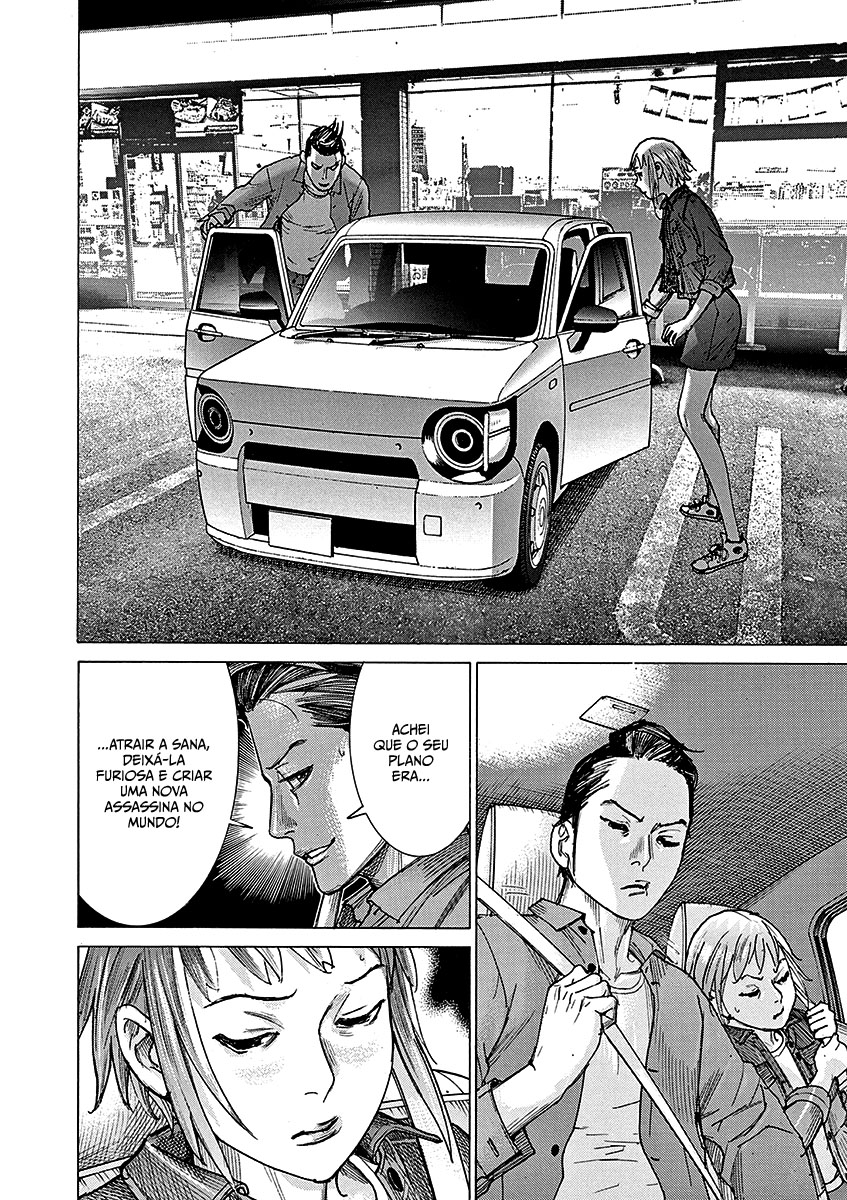 Natsume Arata no Kekkon Capítulo 1