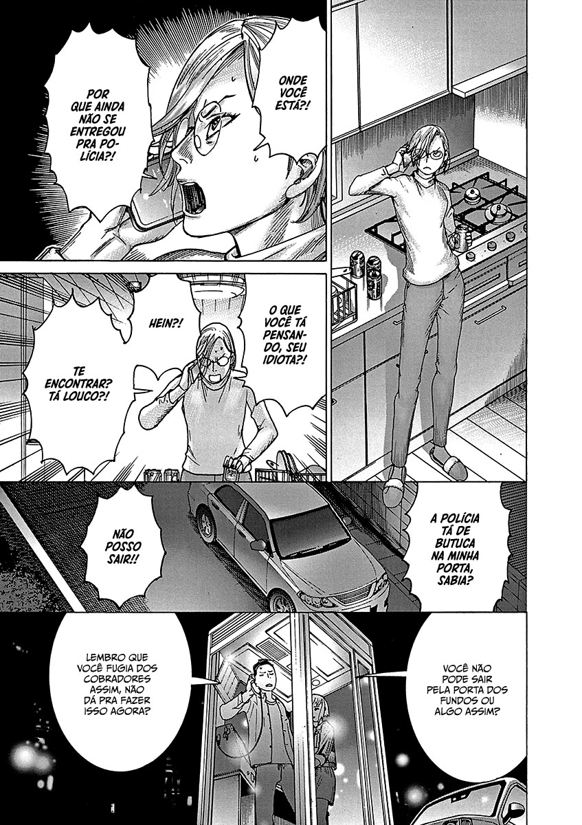 Natsume Arata no Kekkon Capítulo 1