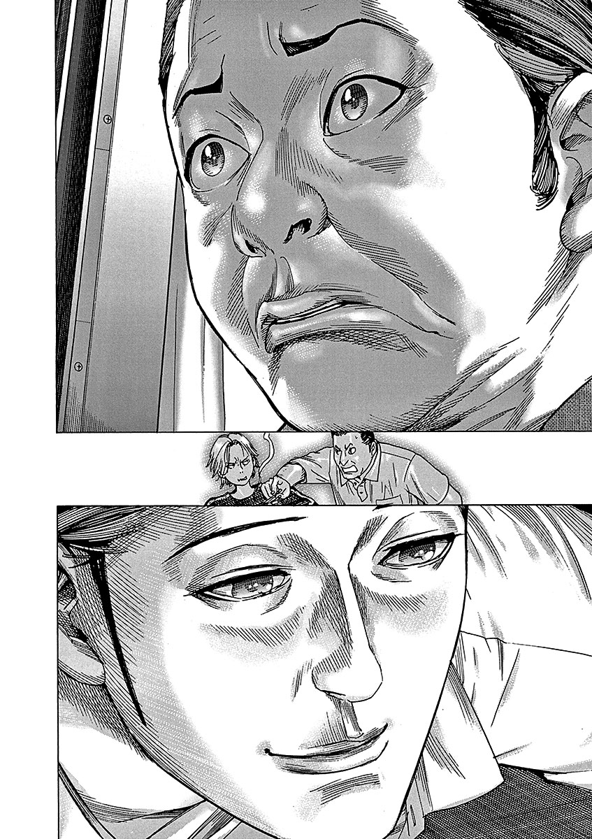 Natsume Arata no Kekkon Capítulo 1