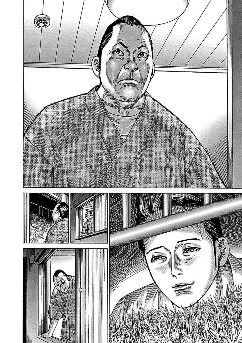 Natsume Arata no Kekkon Capítulo 1