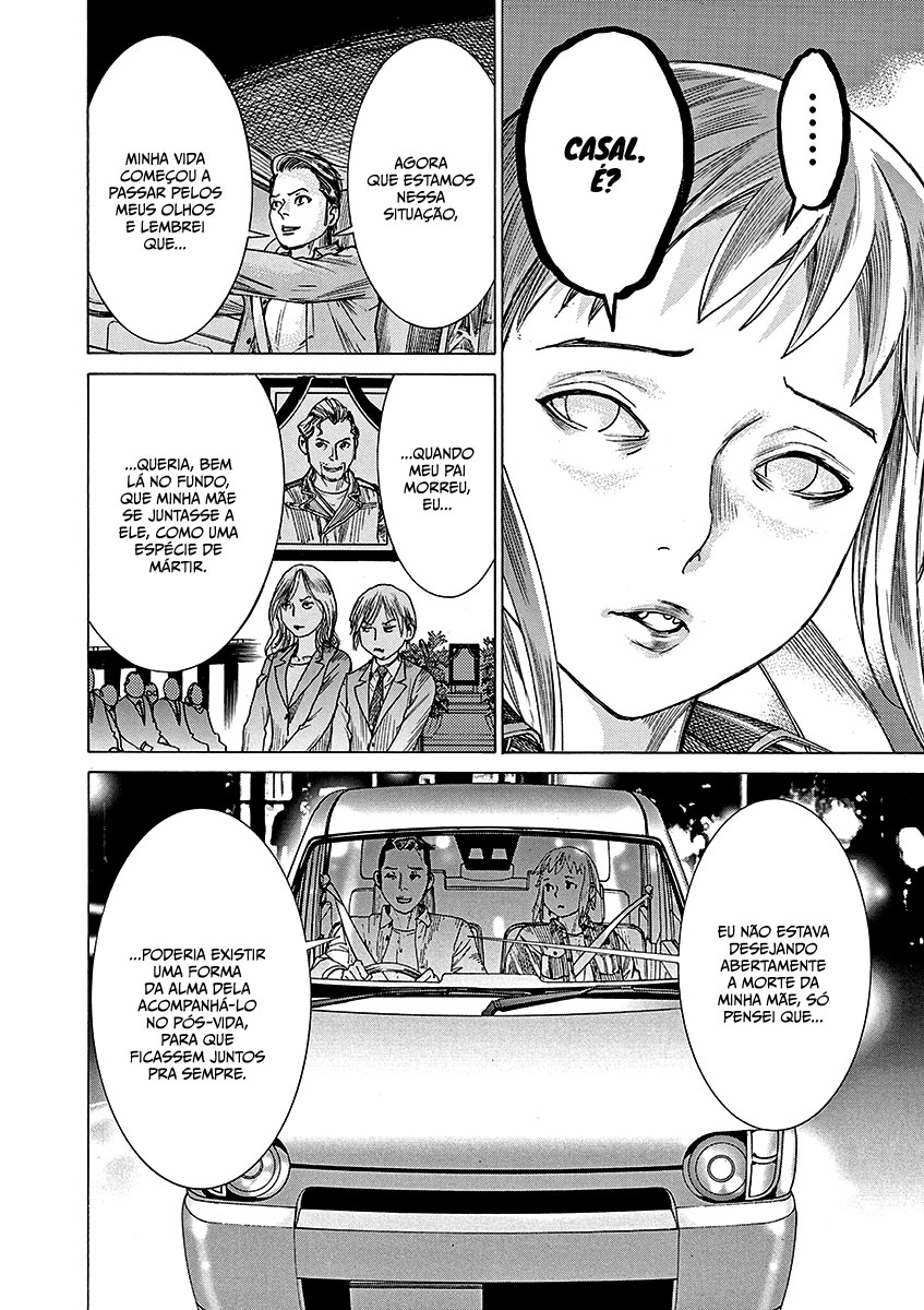 Natsume Arata no Kekkon Capítulo 1