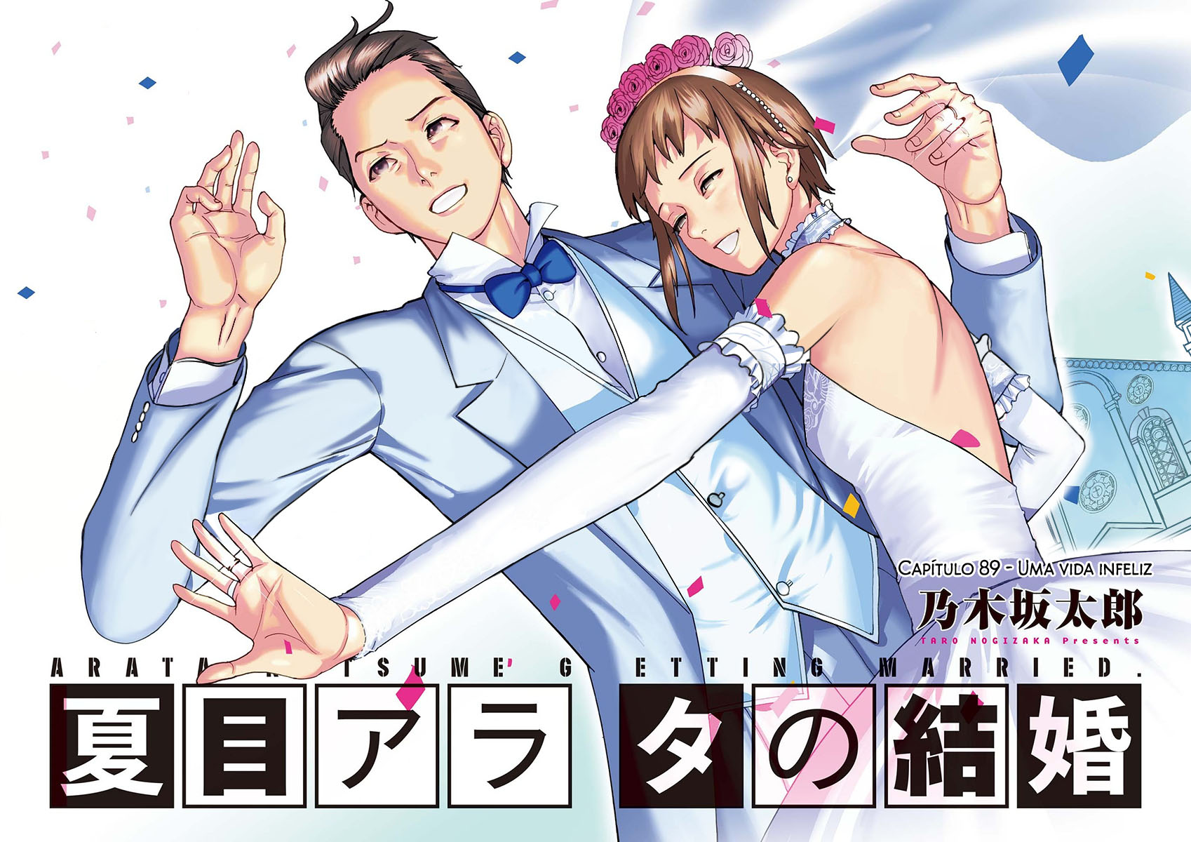 Natsume Arata no Kekkon Capítulo 1