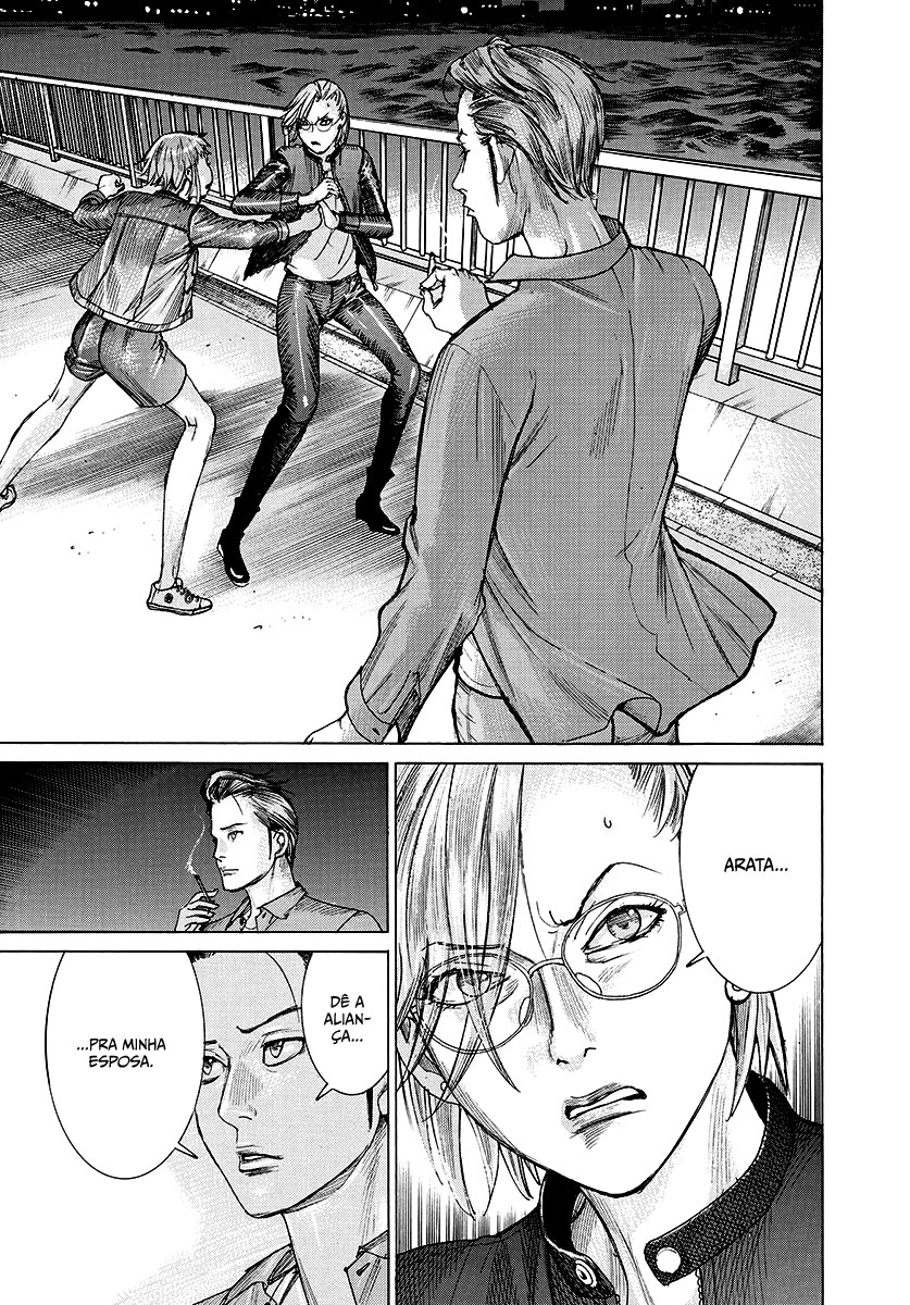 Natsume Arata no Kekkon Capítulo 1