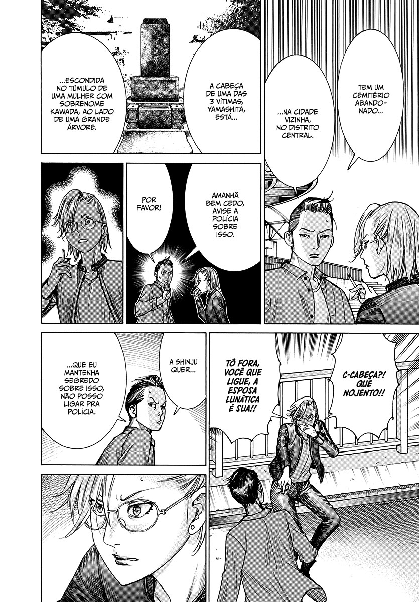 Natsume Arata no Kekkon Capítulo 1