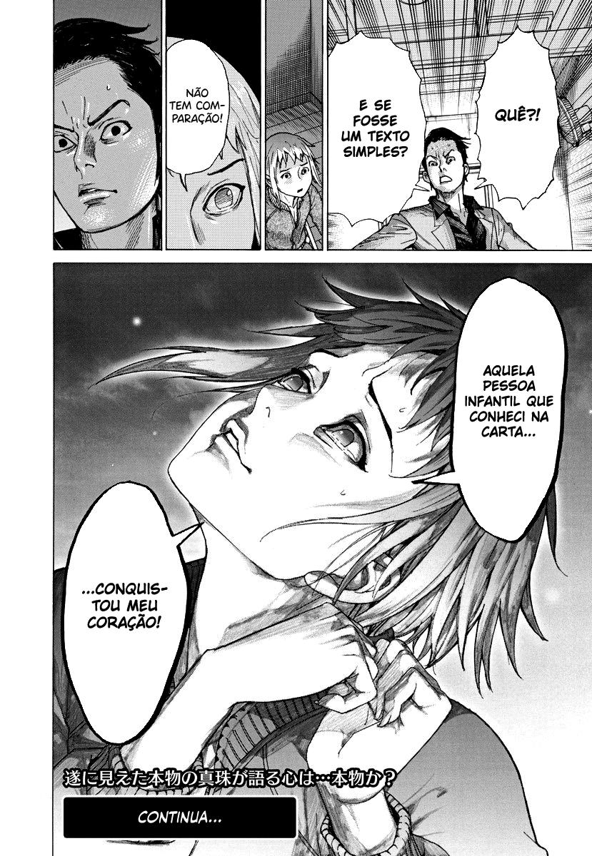 Natsume Arata no Kekkon Capítulo 1