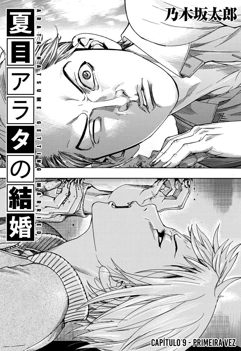 Natsume Arata no Kekkon Capítulo 1