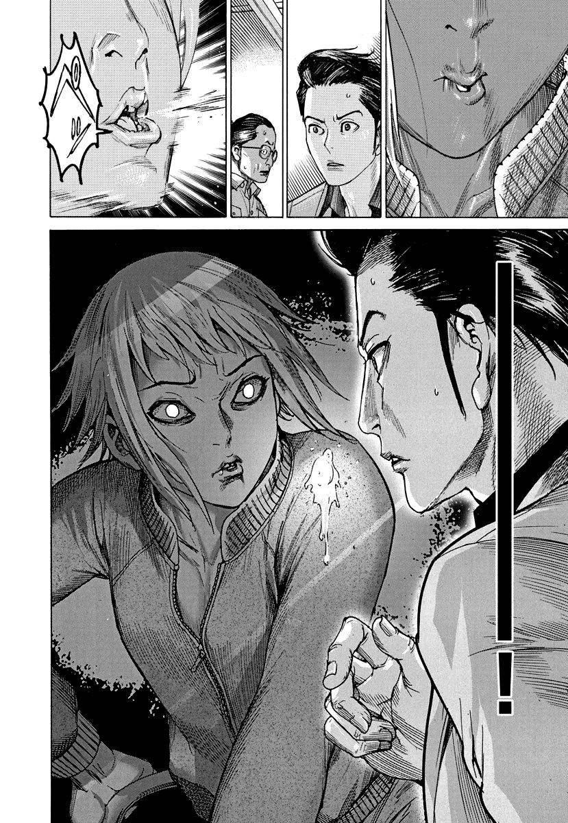 Natsume Arata no Kekkon Capítulo 1