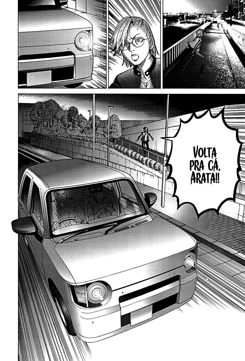Natsume Arata no Kekkon Capítulo 1