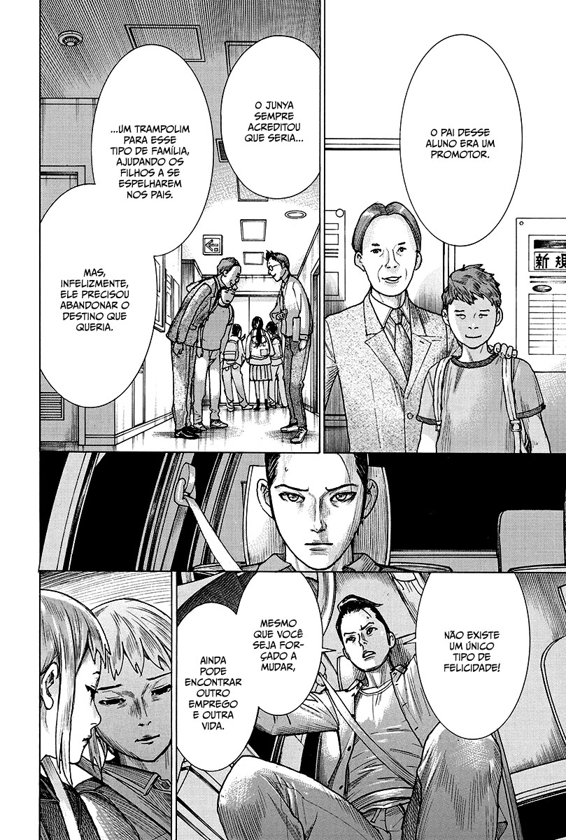 Natsume Arata no Kekkon Capítulo 1