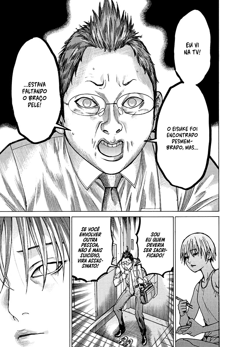 Natsume Arata no Kekkon Capítulo 1