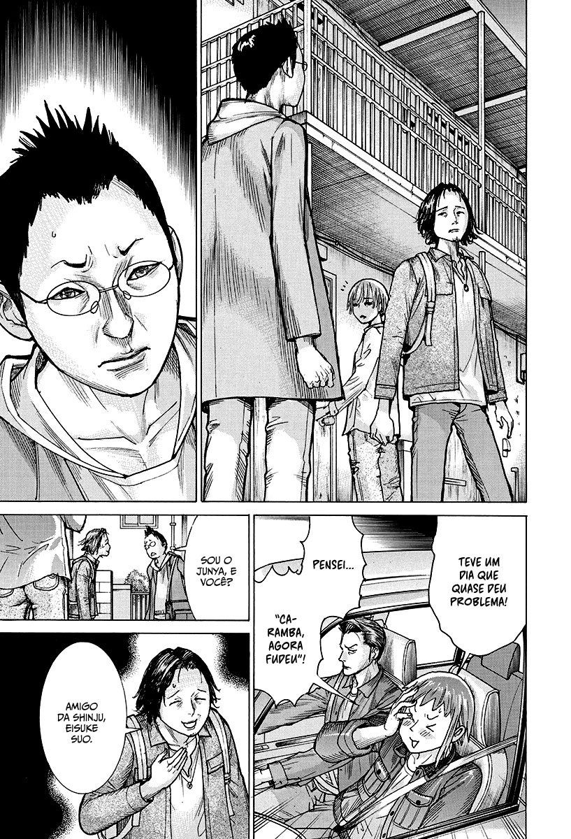Natsume Arata no Kekkon Capítulo 1