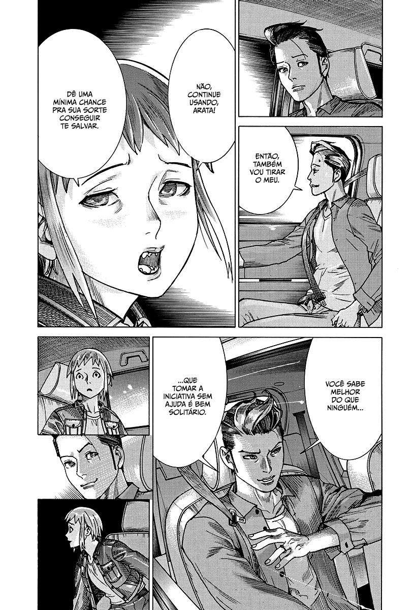 Natsume Arata no Kekkon Capítulo 1