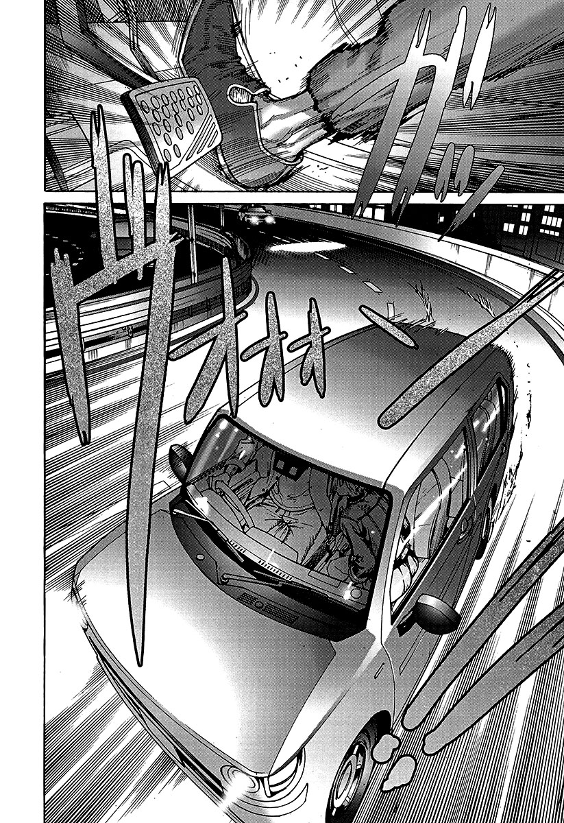Natsume Arata no Kekkon Capítulo 1