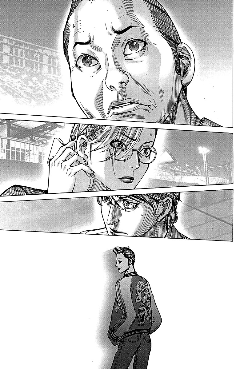 Natsume Arata no Kekkon Capítulo 1