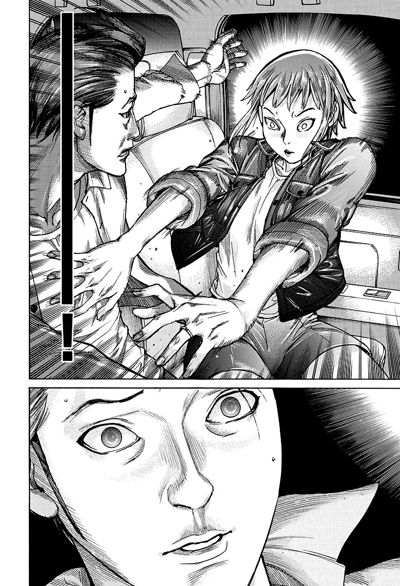 Natsume Arata no Kekkon Capítulo 1