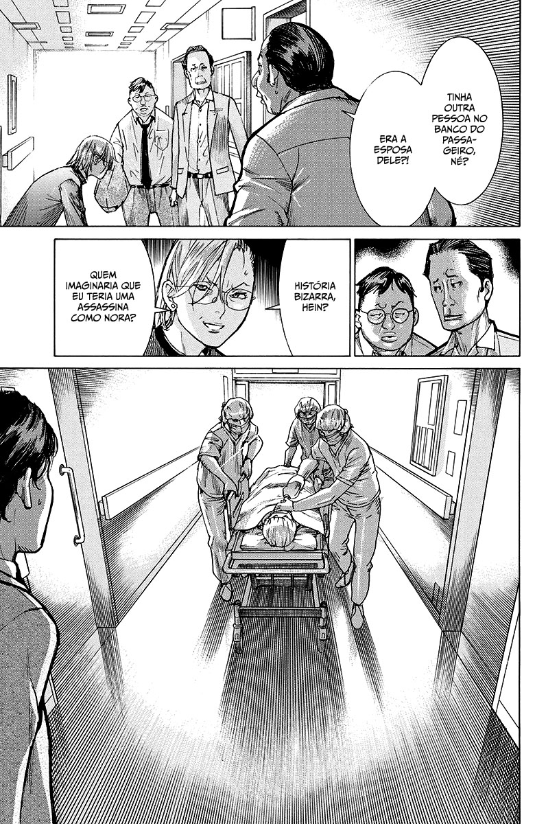 Natsume Arata no Kekkon Capítulo 1