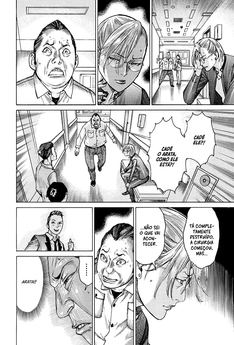 Natsume Arata no Kekkon Capítulo 1