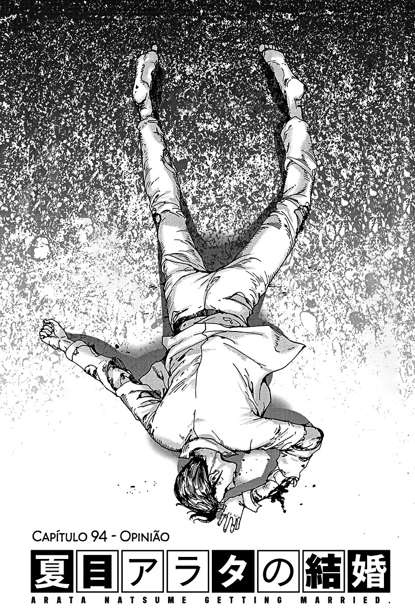Natsume Arata no Kekkon Capítulo 1
