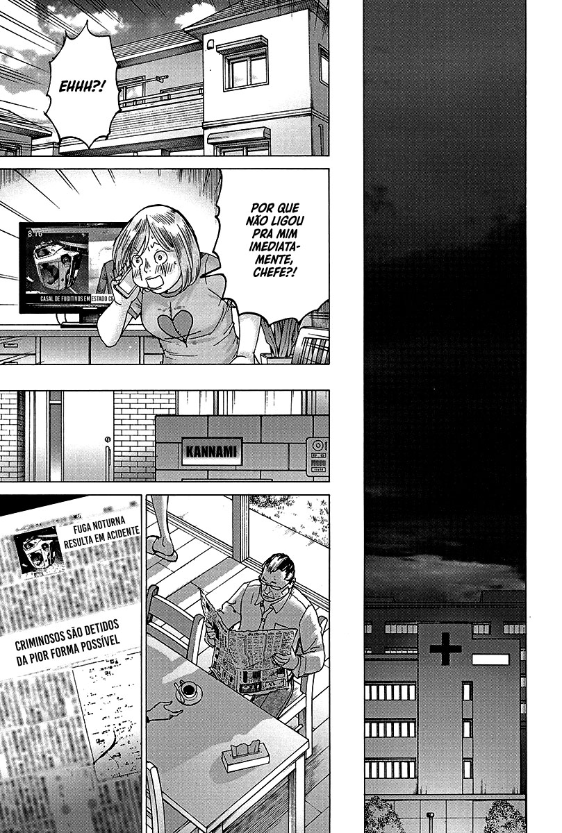 Natsume Arata no Kekkon Capítulo 1