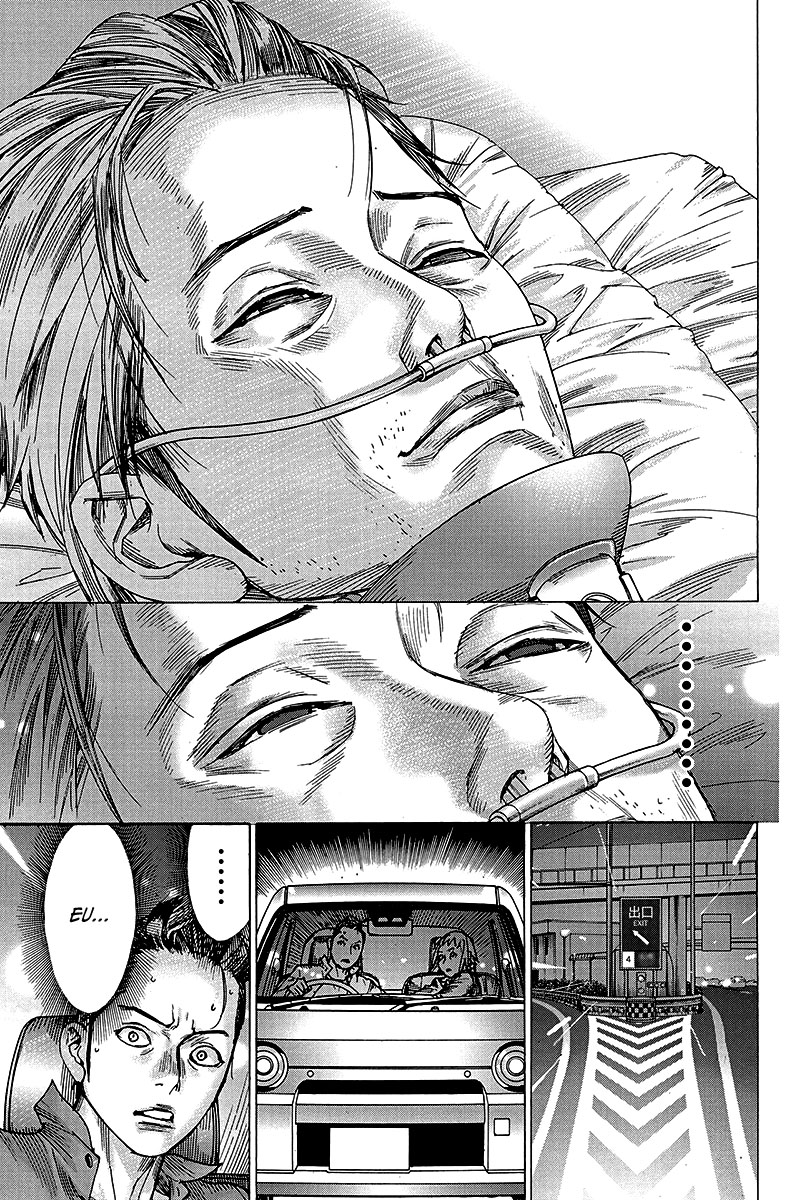 Natsume Arata no Kekkon Capítulo 1