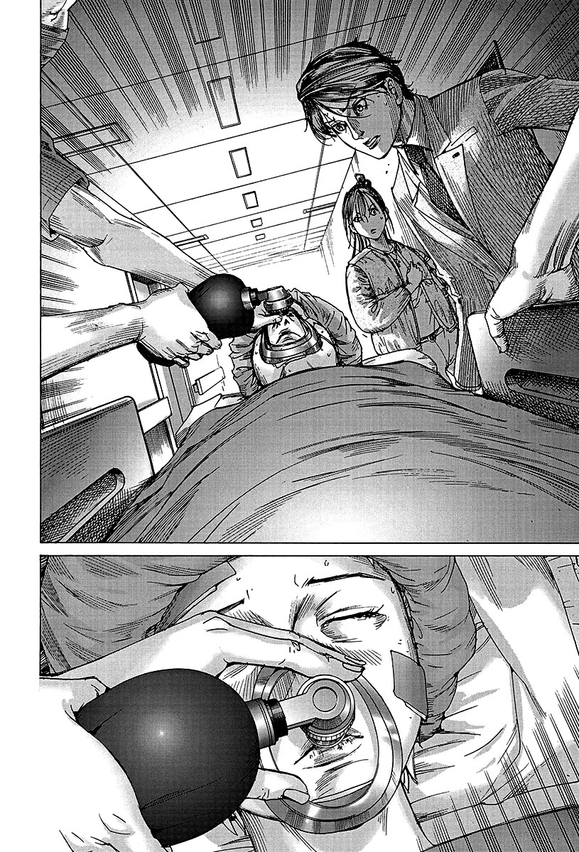 Natsume Arata no Kekkon Capítulo 1