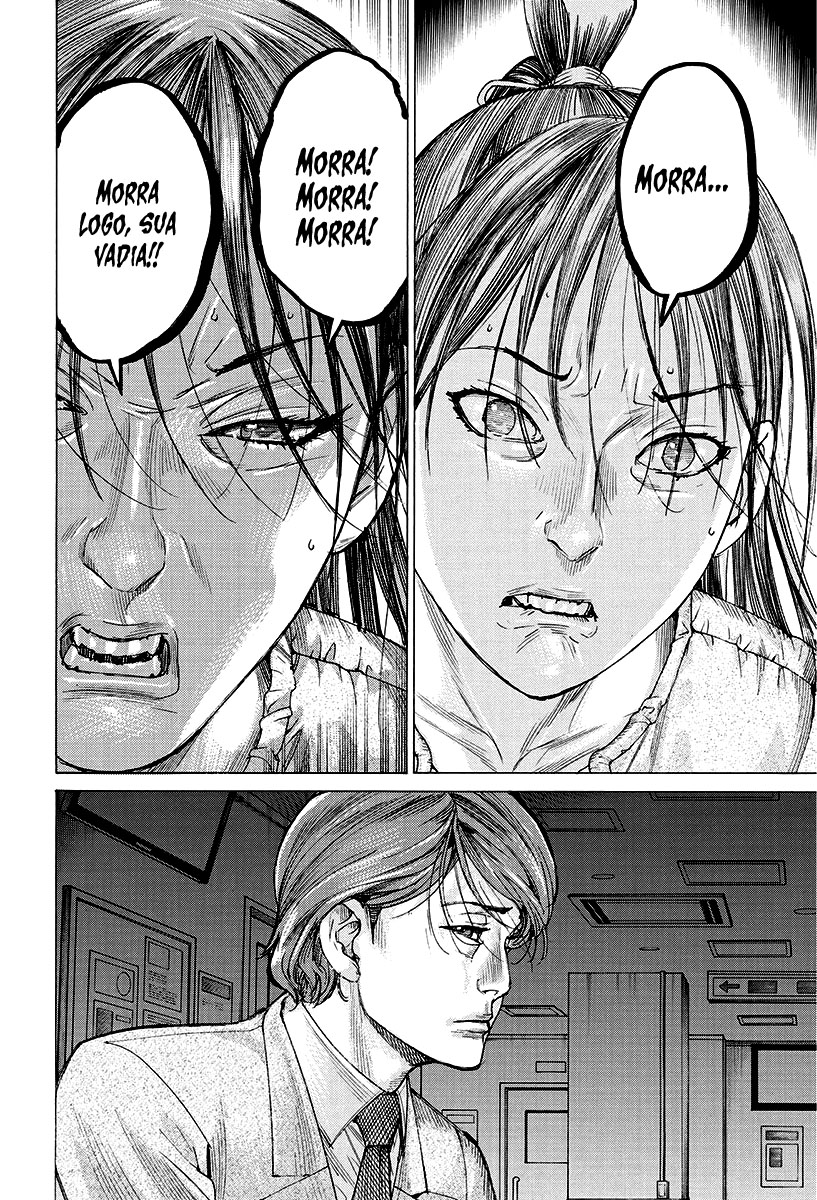 Natsume Arata no Kekkon Capítulo 1