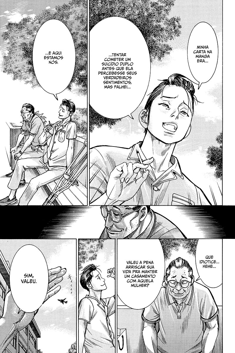 Natsume Arata no Kekkon Capítulo 1