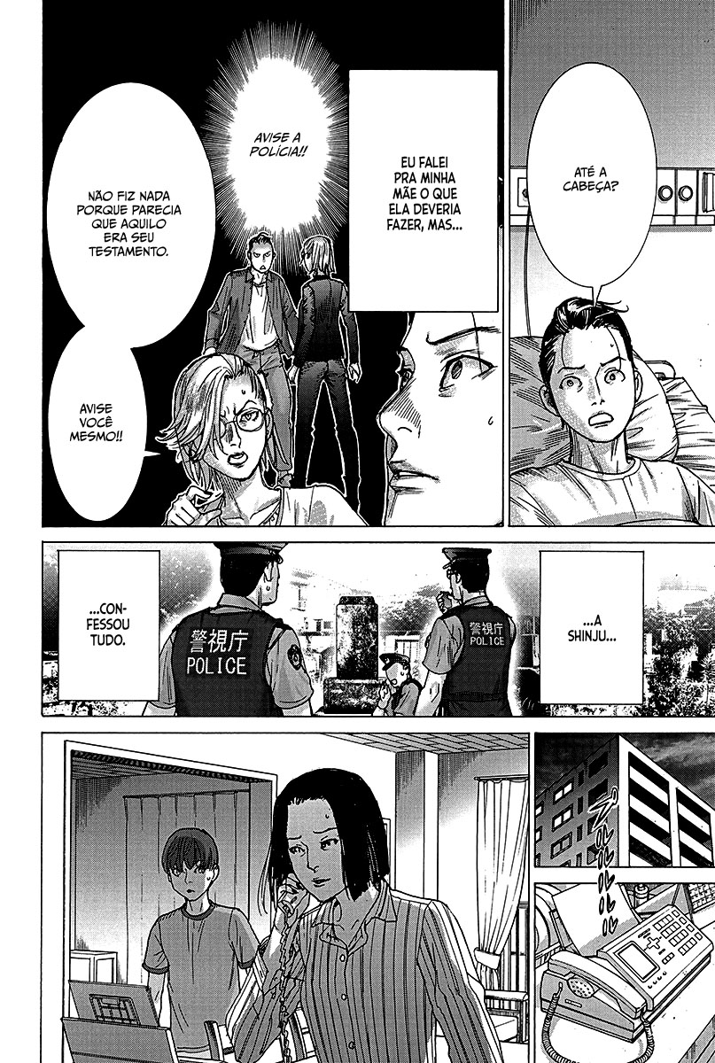 Natsume Arata no Kekkon Capítulo 1