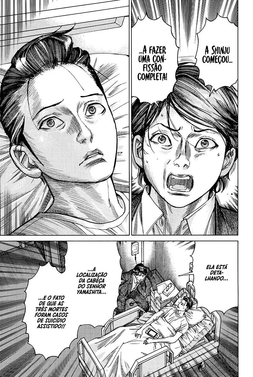 Natsume Arata no Kekkon Capítulo 1