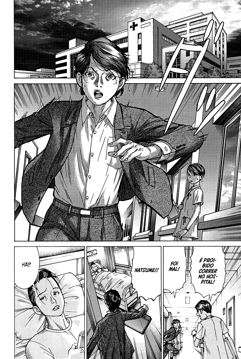 Natsume Arata no Kekkon Capítulo 1