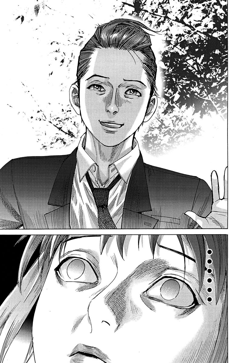 Natsume Arata no Kekkon Capítulo 1