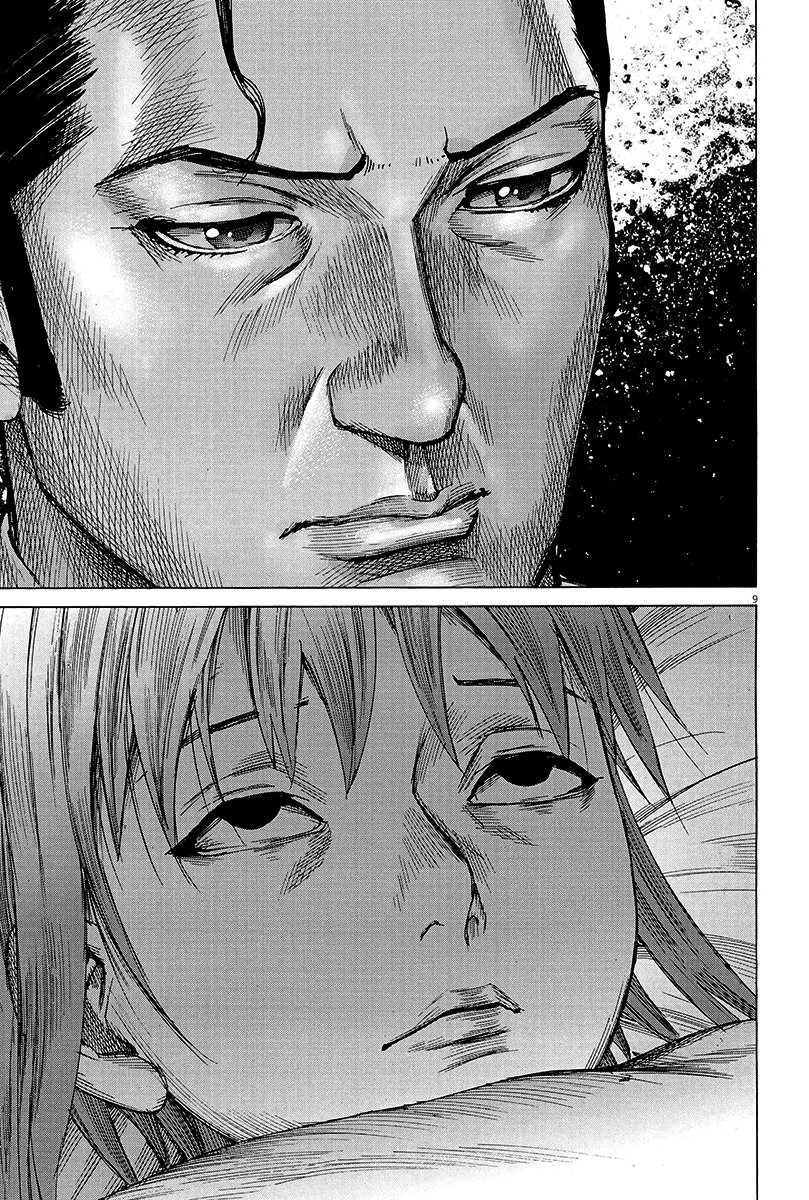 Natsume Arata no Kekkon Capítulo 1