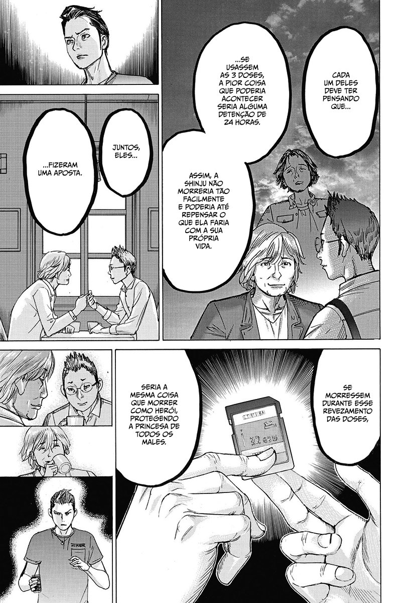 Natsume Arata no Kekkon Capítulo 1