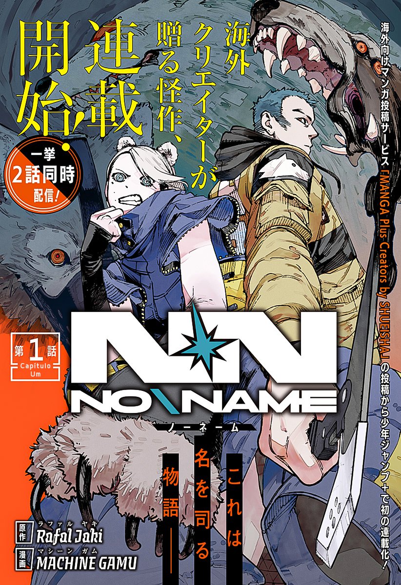 NoName Capítulo 1