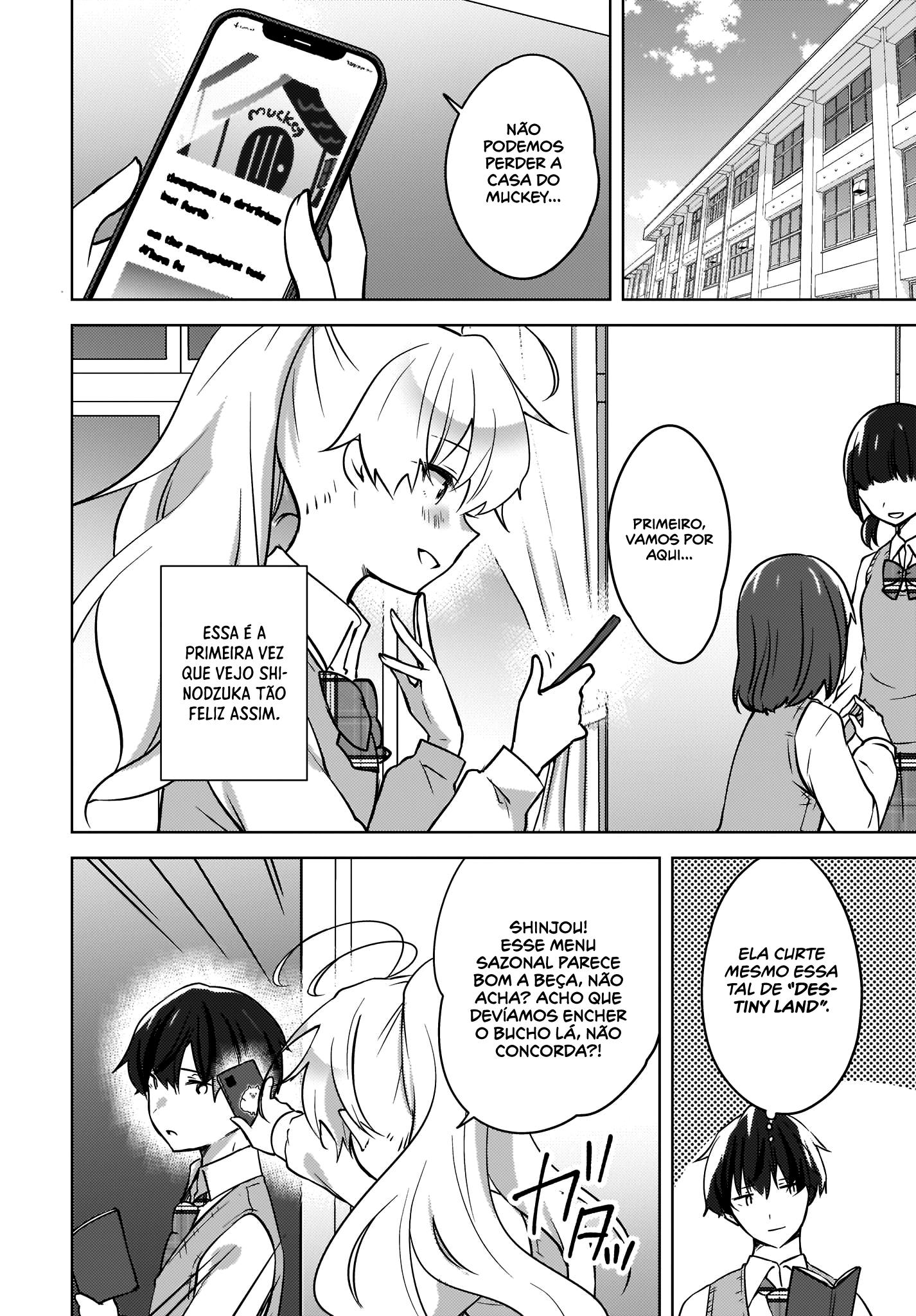 Nyanta to Pomeko Capítulo 1