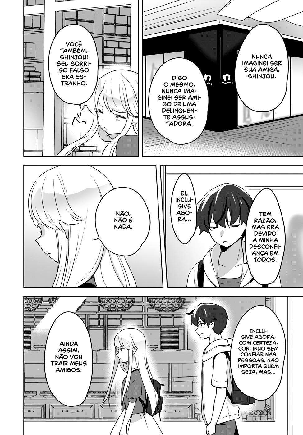 Nyanta to Pomeko Capítulo 1