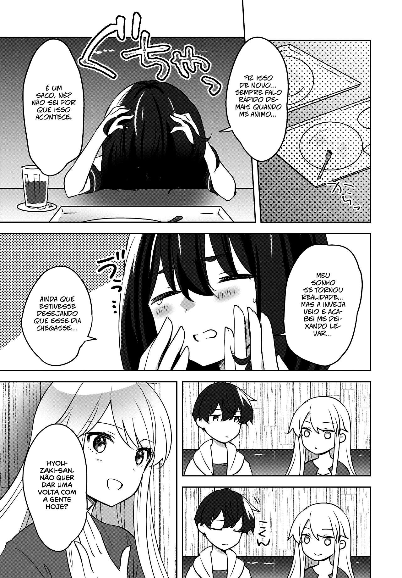 Nyanta to Pomeko Capítulo 1