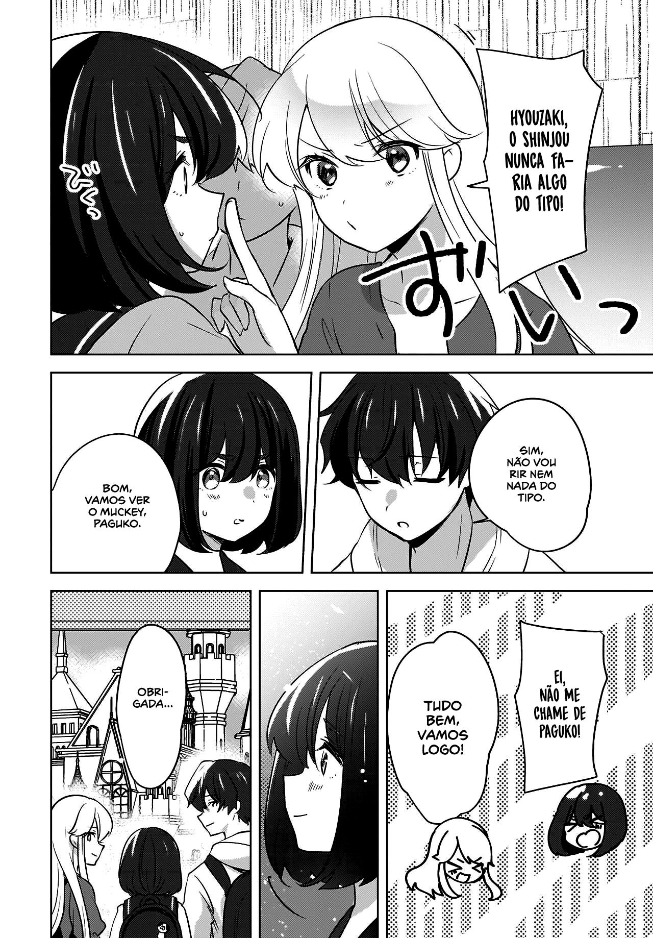Nyanta to Pomeko Capítulo 1